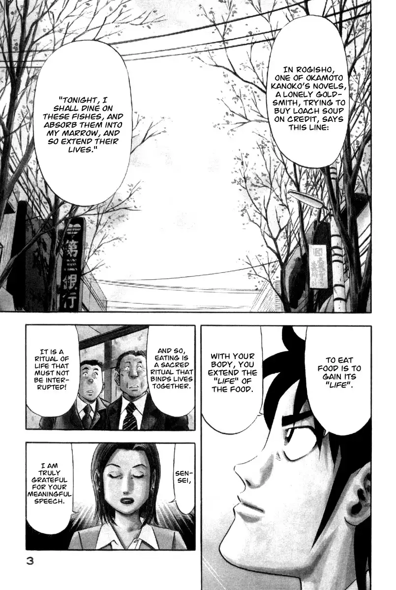 Kui Tan Chapter 1 6